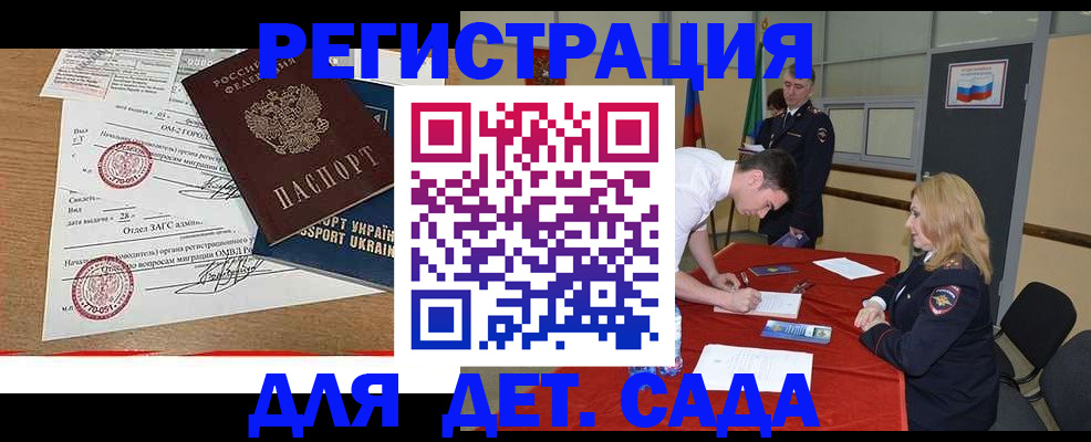 прописка в квартире в Сафоново