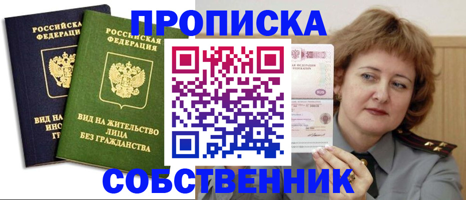 форма 3 в Сафоново